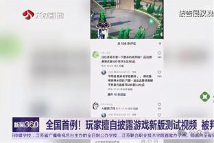 美记：经历三巨头失败后蔡崇信目前不太可能再次注巨资重建篮网