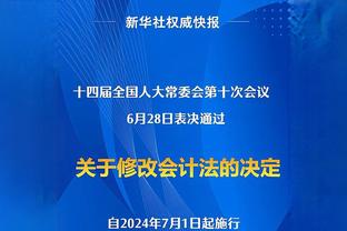 迪马：国米决定推迟塔雷米前往米兰城行程，但双方已敲定所有细节